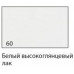 Мебель для ванной комнаты Pelipal Primadonna PR-WTUS 05-L белый глянцевый