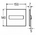 Кнопка смыва для писсуара Viega Visign for Style 11 598518
