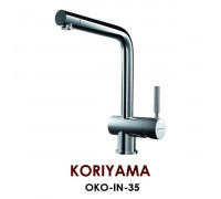 Смеситель Omoikiri Koriyama OKO-IN-35 для кухонной мойки, хром