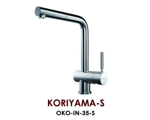 Смеситель Omoikiri Koriyama-S OKO-IN-35-S для кухонной мойки, хром